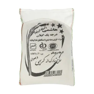 برنج هاشمی حاج تبارک الله کريمی - 5 کيلوگرم