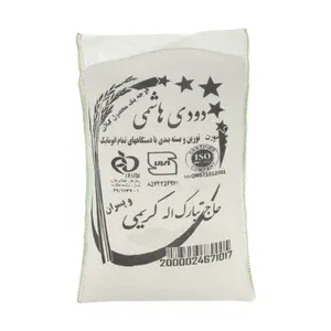 برنج دودی هاشمي حاج تبارک الله کريمی - 5 کيلوگرم