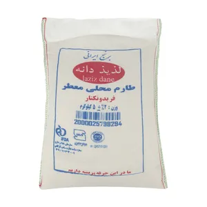برنج طارم محلي معطر لذيذ - 5 کيلو گرم