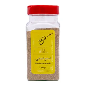 پودر لیمو عمانی گل آوند - 200 گرم