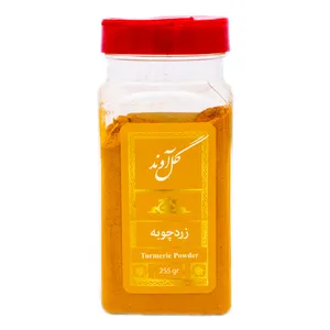 پودر زردچوبه گل آوند - 255 گرم