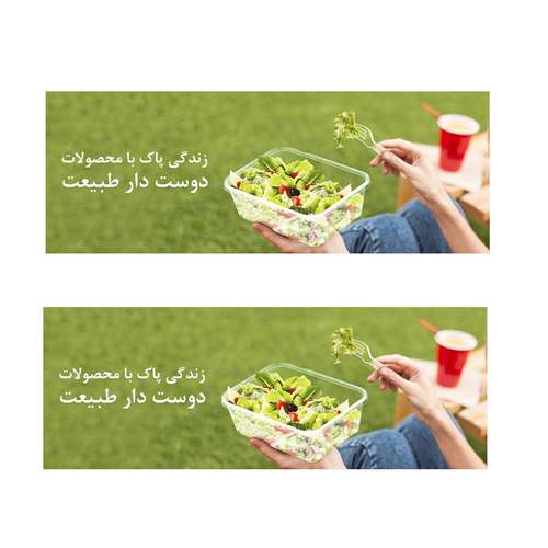 ظرف نگه دارنده کد 365 بسته 10 عددی