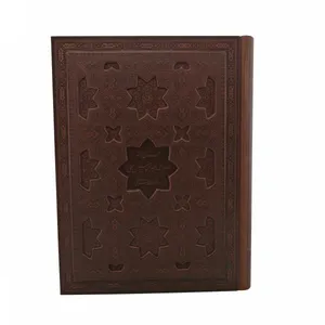 کتاب فرمان نامه حضرت علی (ع)به مالک اشتر ترجمه جواد فاضل انتشارات پیام عدالت