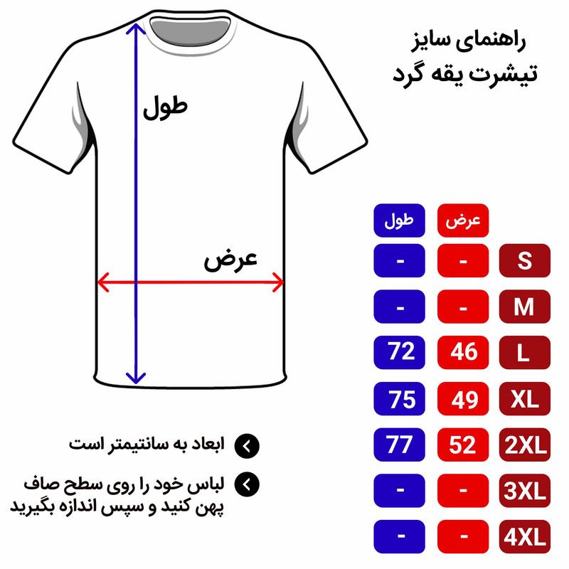 تیشرت ورزشی مردانه کد 9903315 رنگ مشکی