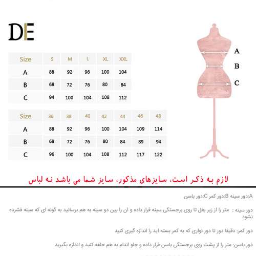 مانتو زنانه دِرِس ایگو کد 1100036 رنگ طوسی