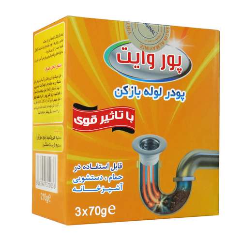 پودر لوله باز کن پور وایت مدل ACICI-1 وزن 210 گرم