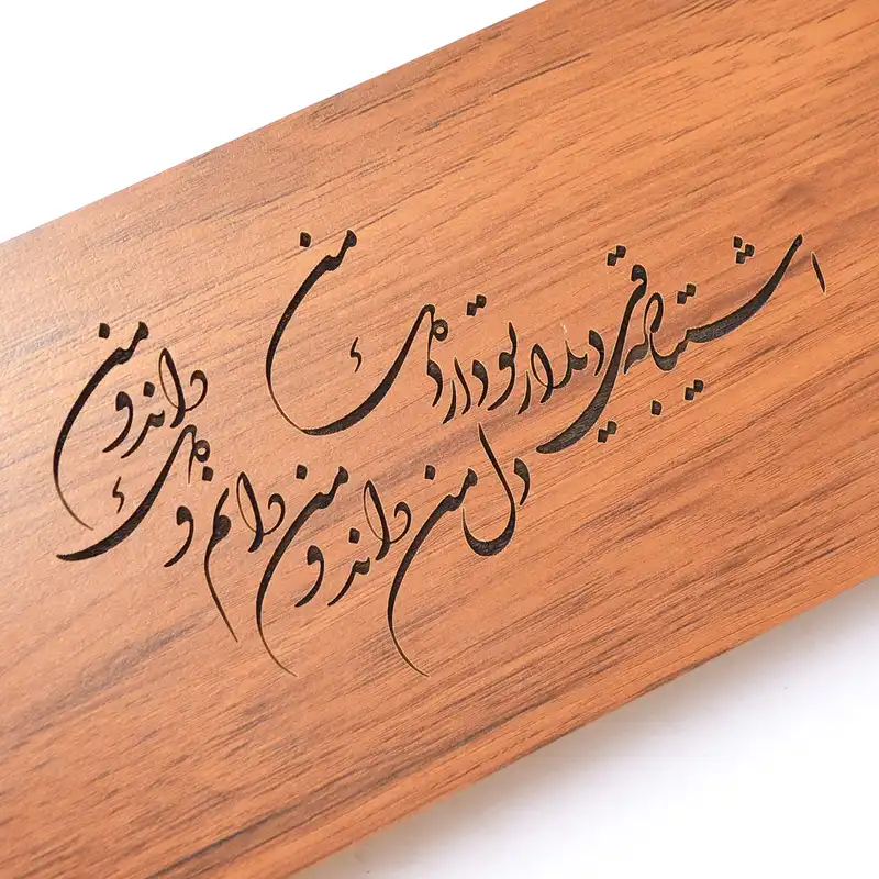 جعبه هدیه مدل اشتیاق دیدار