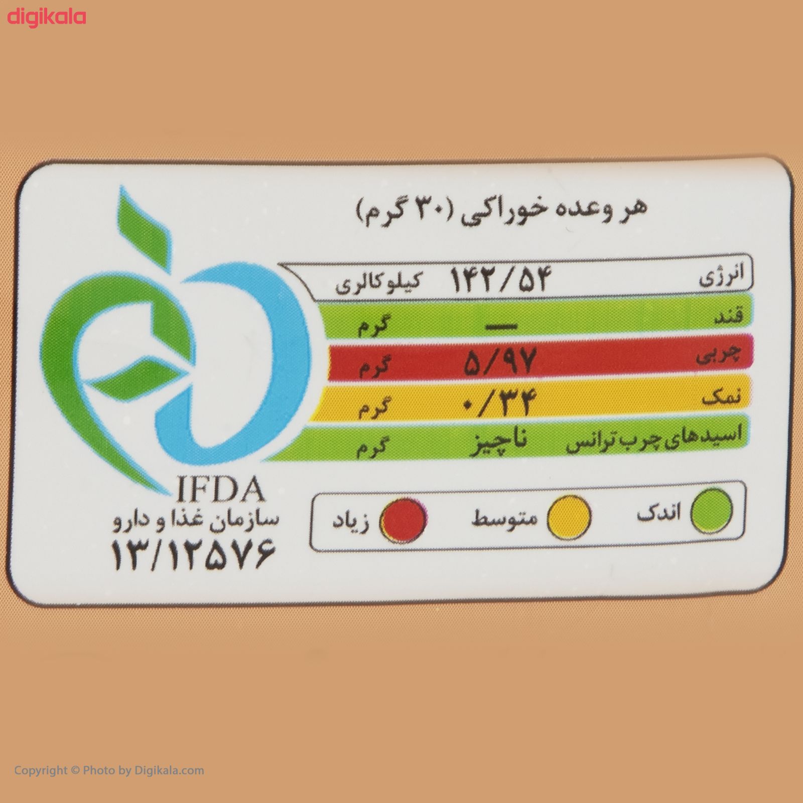 پاپ کورن مزمز با طعم پنیری - 60 گرم main 1 4