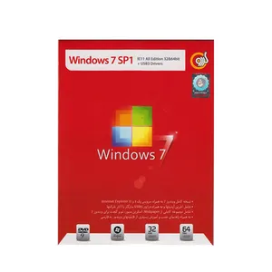 مجموعه نرم افزار Windows 7 SP1