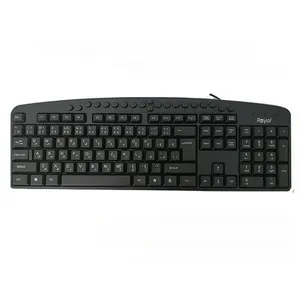 کیبورد رویال مدل R-K168