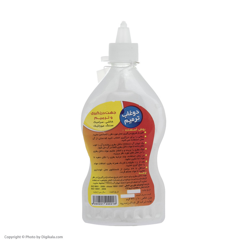 دوغاب ترمیم مدل MF02