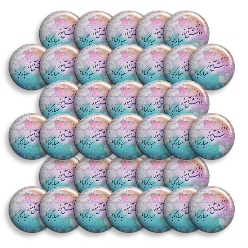 پیکسل مدل سوزنی تبریک روز دانش آموز مجموعه 60 عددی