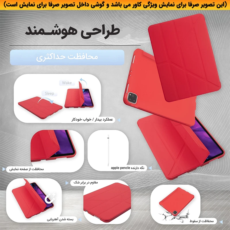 عکس شماره 11 : کیف کلاسوری لوکسار مدل magnetic smart case 2 مناسب برای تبلت شیائومی redmi pad 6-redmi pad 6 pro