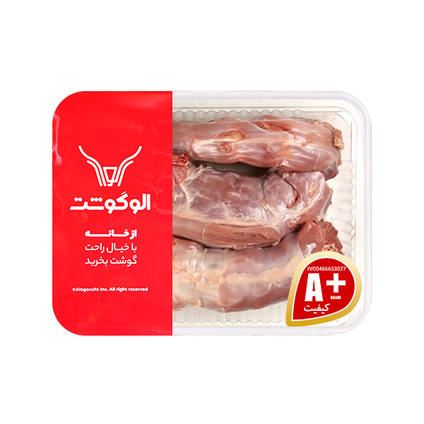 گوشت گردن بوقلمون پاک شده الوگوشت - 900 گرم
