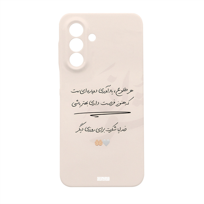 کاور قاب موبایل علوی مدل HML مناسب برای گوشی موبایل سامسونگ Galaxy A17