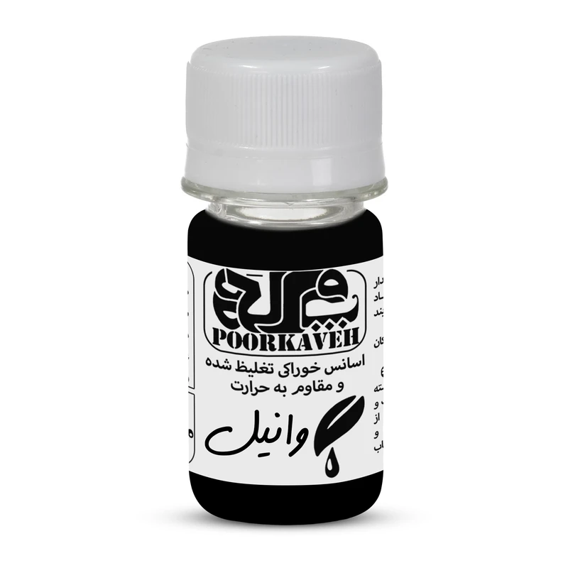 اسانس خوراکی تغلیظ‌شده وانیل پورکاوه - 30 میلی لیتر
