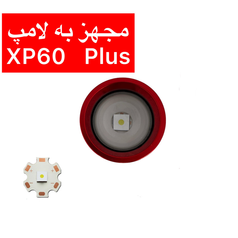 چراغ قوه اسمال سان مدل ZY-P007