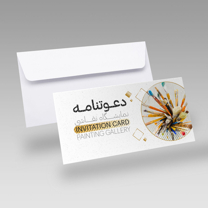 کارت دعوت مدل نمایشگاه نقاشی کد DAV-PINT-18 بسته 10 عددی کارت دعوت مدل نمایشگاه نقاشی کد DAV-PINT-18 بسته 10 عددی