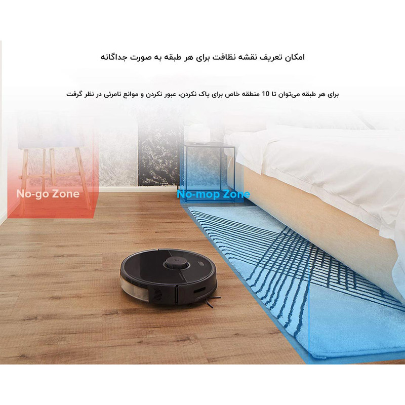 جاروشارژی هوشمند روبوراک مدل S5 MAX