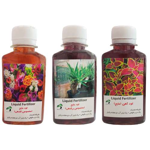 کود مایع گیاهان آپارتمانی گرین فارم کد PKG-1 حجم 90 میلی لیتر بسته 3 عددی