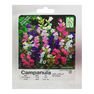 بذر گل استکانی الوان گرین سید مدل BZG225