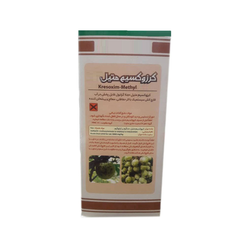 قارچ کش کرزوکسیم متیل  مدل سیستمیک حجم 250 میلی لیتر