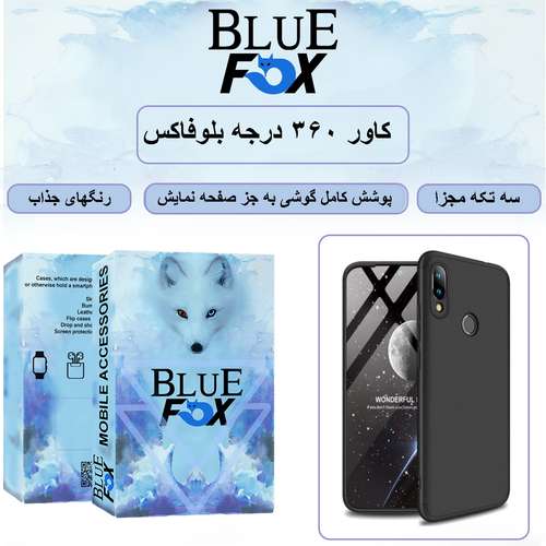 کاور ۳۶۰ درجه بلوفاکس مدل BFGK-1 مناسب برای گوشی موبایل سامسونگ Galaxy A20A30