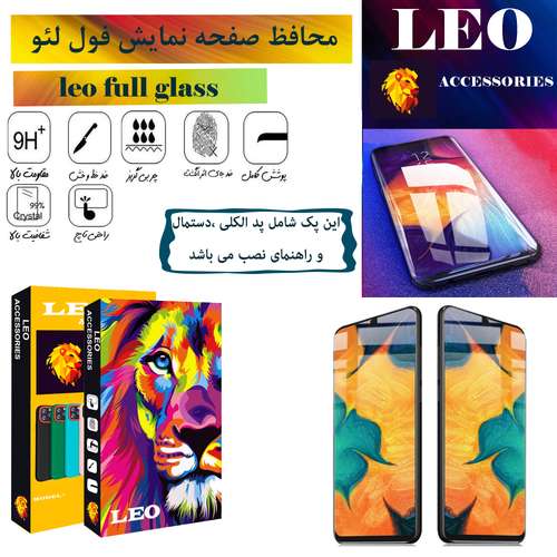 محافظ صفحه نمایش لئو مدل GFY92018-1 مناسب برای گوشی موبایل هوآوی Y9 2018