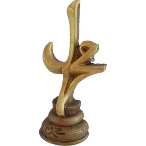 تندیس طرح محمد کد MA10