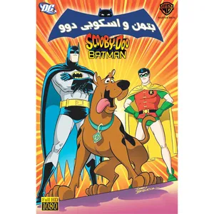 انیمیشن بتمن و اسکوبی دو اثر جیک کاستورنا