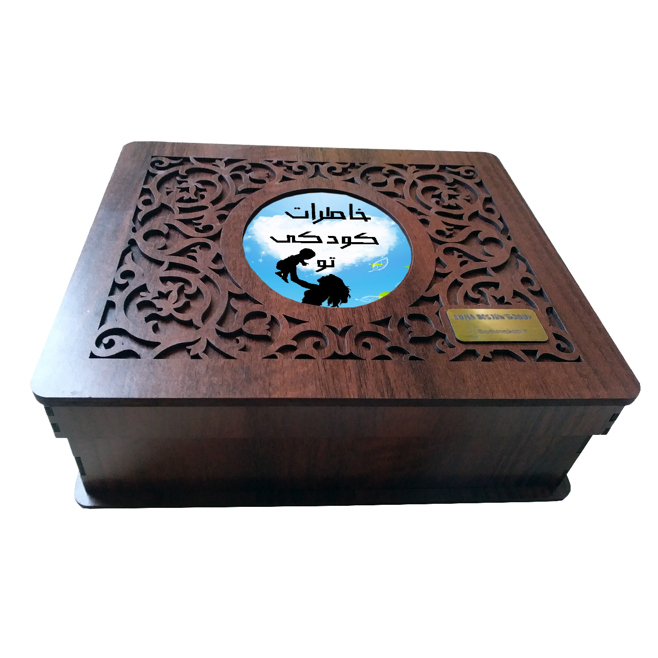 جعبه هدیه طرح خاطرات کودکی تو مدل J1