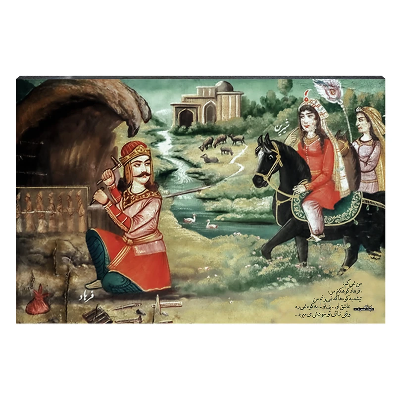 تابلو شاسی مدل عاشقانه طرح شیرین و فرهاد کد S62