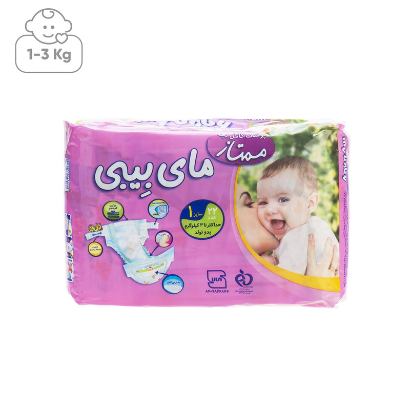 پوشک مای بیبی مدل Premium سایز 1 بسته 22 عددی