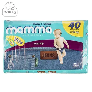 پوشک ماما مدل Jeans سایز بزرگ بسته 40 عددی