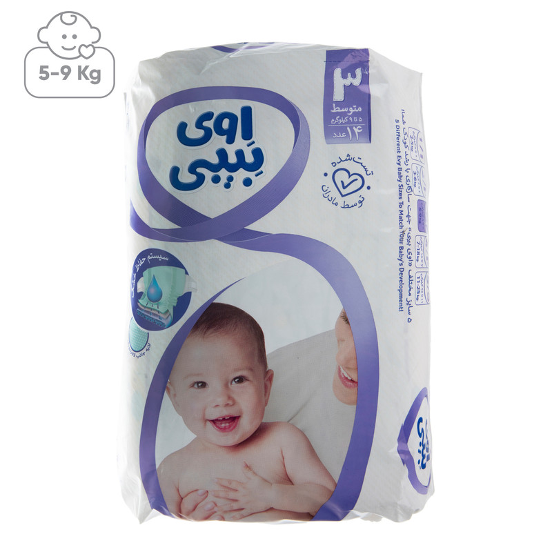 پوشک اوی بیبی سایز 3 بسته 14 عددی