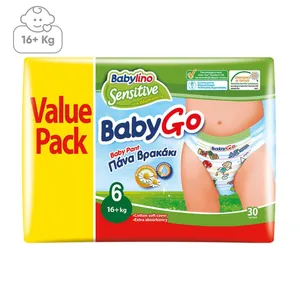 پوشک شورتی ضد حساسیت بیبی لینو مدل Value Pack سایز 6 بسته 30 عددی