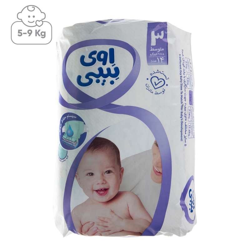 پوشک اوی بیبی سایز 3 بسته 14 عددی