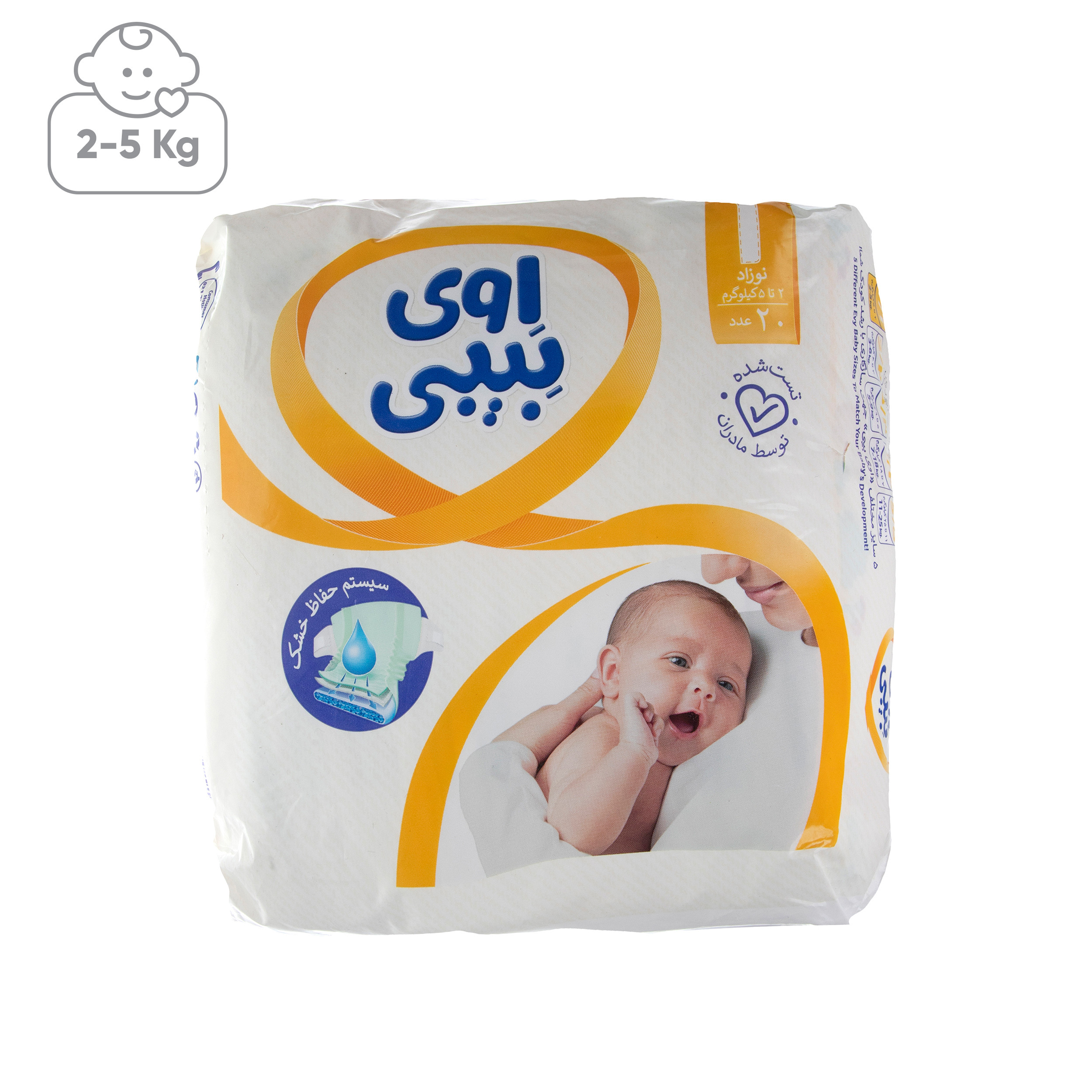 پوشک اوی بیبی سایز 1 بسته 20 عددی