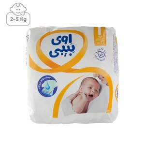 پوشک اوی بیبی سایز 1 بسته 20 عددی	