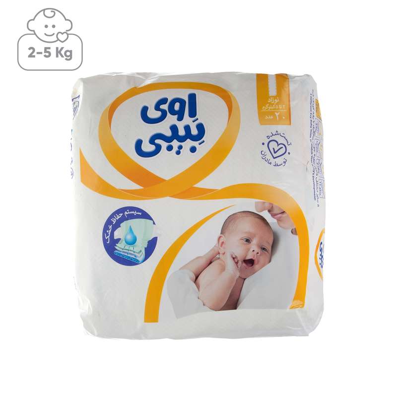 پوشک اوی بیبی سایز 1 بسته 20 عددی