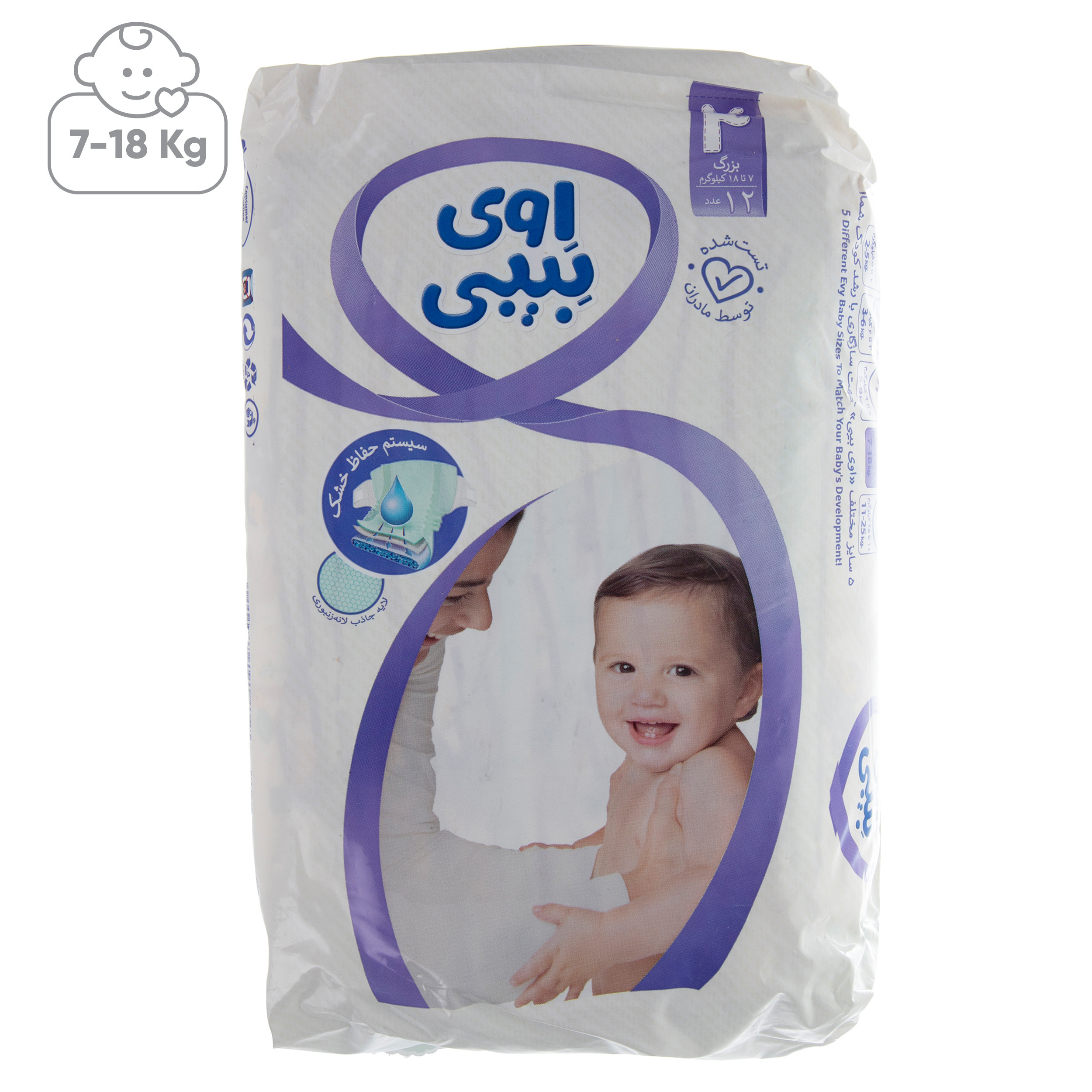 پوشک اوی بیبی سایز 4 بسته 12 عددی پوشک اوی بیبی سایز 4 بسته 12 عددی