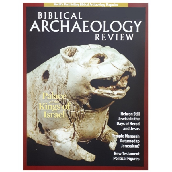 مجله Bilbical Archaeology Review Magazine اکتبر 2017