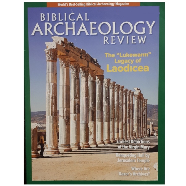 مجله Bilbical Archaeology Review آوريل 2017
