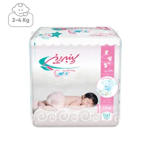 پوشک پنبه ریز مدل Comfort سایز 1 بسته 18 عددی