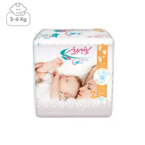 پوشک پنبه ریز مدل Comfort سایز 2 بسته 18 عددی