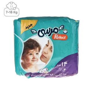 پوشک مرسی مدل Perfect سایز 4 بسته 14 عددی