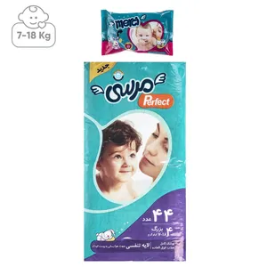 پوشک مرسی مدل Perfect سایز 4 بسته 44 عددی