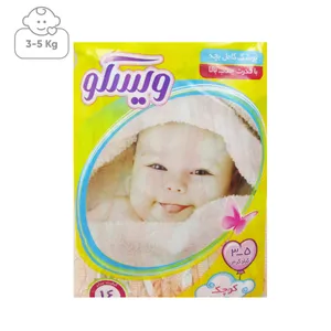 پوشک ویسکو مدل Yellow سایز 3-5 بسته 14 عددی