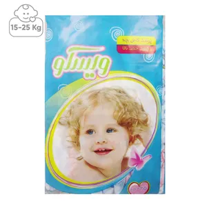 پوشک ویسکو مدل Blue سایز 25-15 بسته 8 عددی