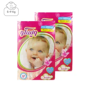 پوشک ویسکو مدل Red سایز 5-9 بسته 12 عددی مجموعه 2 عددی
